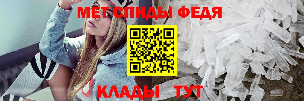 Амфетамин  Вход с VPN  Лесной  АМФ 97% 