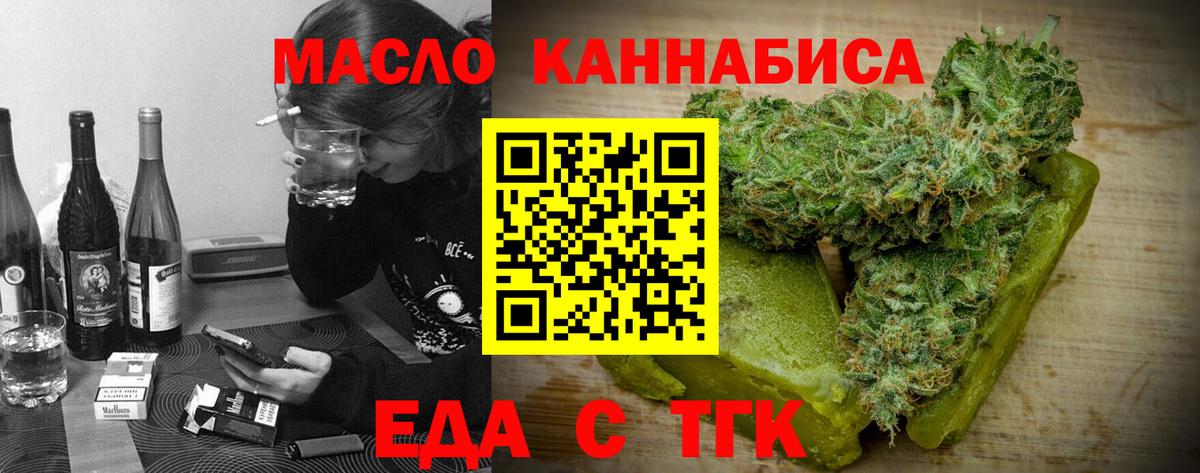 Лесной  Canna-Cookies марихуана  Вход с VPN 
