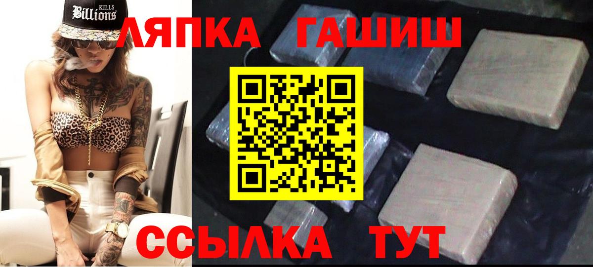 МАРИХУАНА Лесной