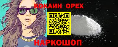 каннабис Кандалакша