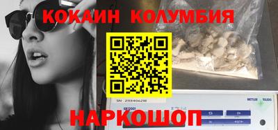 марки nbome Изобильный