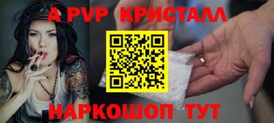 прущая мука Канаш