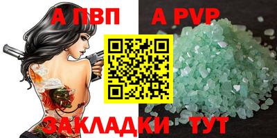 каннабис Кандалакша