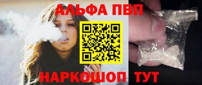 кокс Камышлов