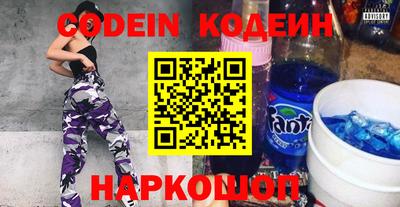соль курить ск Ирбит