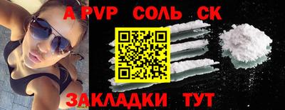 каннабис Кандалакша