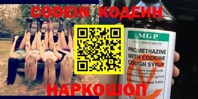 каннабис Кандалакша