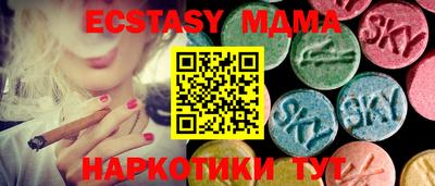 каннабис Кандалакша
