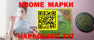 кокс Камышлов