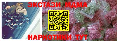 спиды Ноябрьск