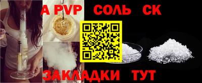 каннабис Кандалакша