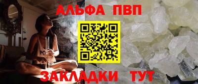 каннабис Кандалакша
