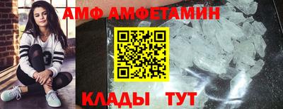 соль курить ск Ирбит