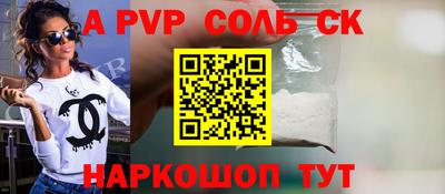 каннабис Кандалакша