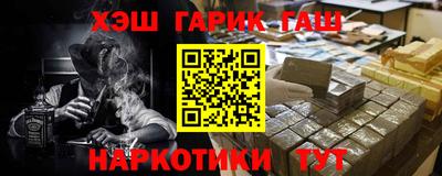 прущая мука Канаш