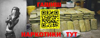 кокс Камышлов