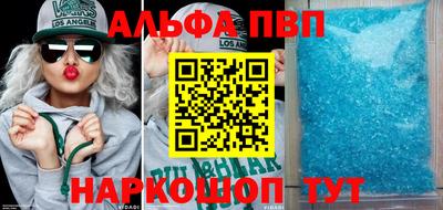 кокс Камышлов