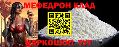 каннабис Кандалакша