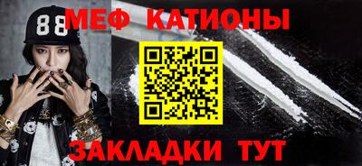 бутират Ногинск