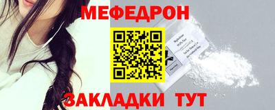 прущая мука Канаш
