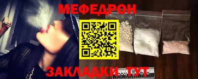стаф Ипатово