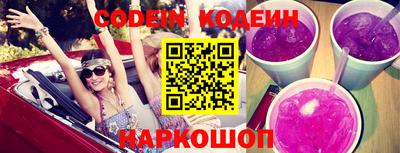 стаф Ипатово