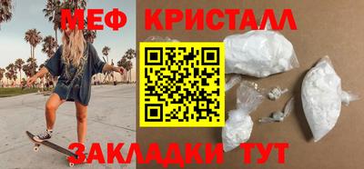 стаф Ипатово