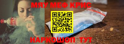 прущая мука Канаш