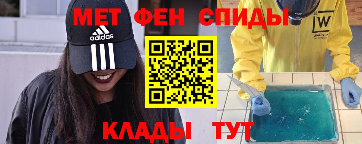 Первитин витя  Вход с VPN  Лесной 