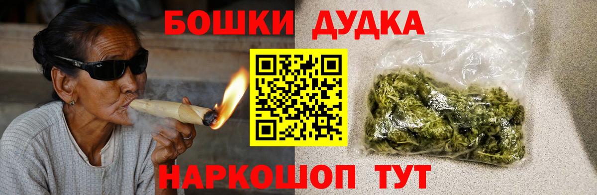Каннабис VHQ  Бошки марихуана SATIVA & INDICA  Вход с VPN  Лесной 